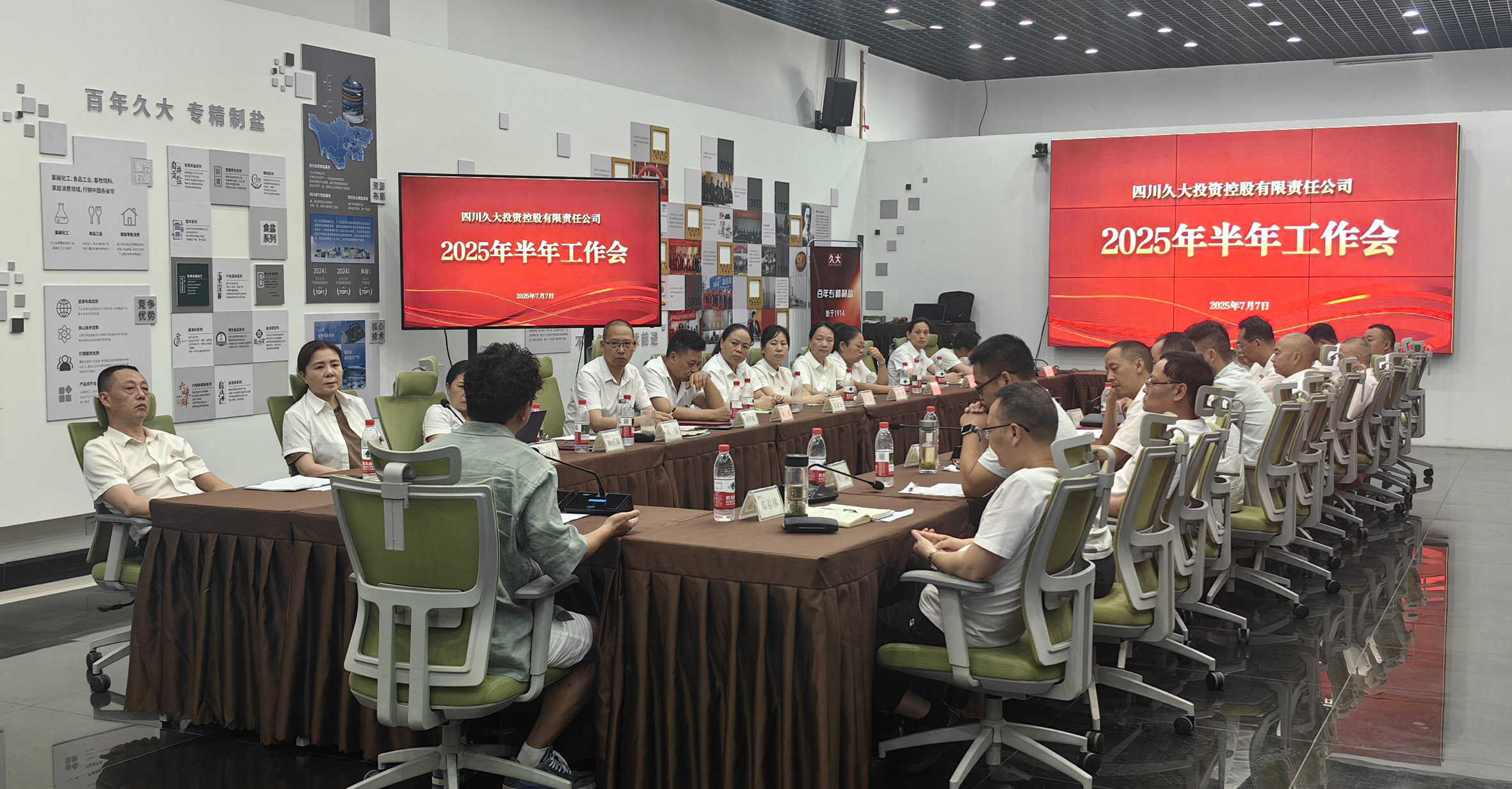 锚定全年目标任务  奋力跑出加速度